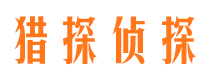 浔阳外遇调查取证